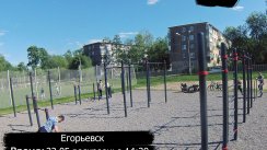 Сбор участников 100-дневного воркаута [12] + Открытая воркаут-тренировка на турниках и брусьях (Егорьевск)